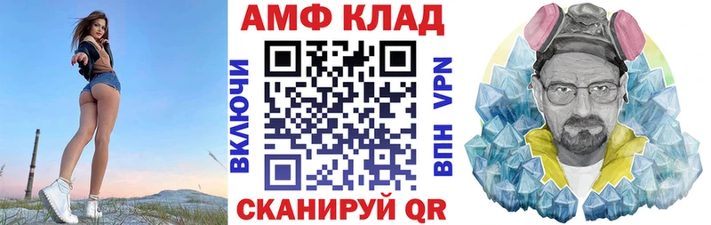 АМФЕТАМИН 97%  как найти   Сясьстрой 