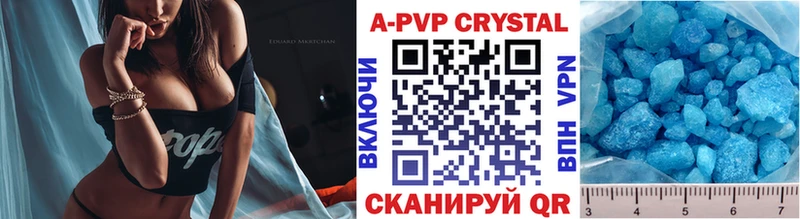 mega ссылка  сколько стоит  Сясьстрой  Alpha PVP Соль 