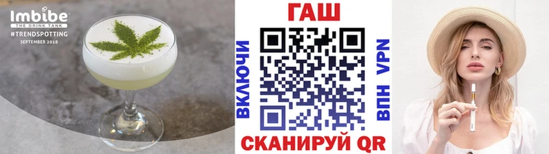 Печенье с ТГК марихуана  Сясьстрой 