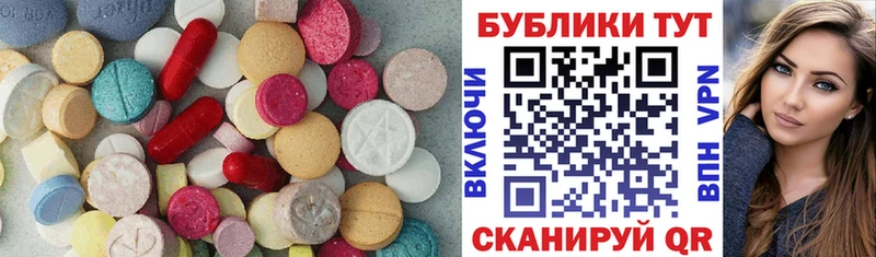 Ecstasy DUBAI  где купить   Сясьстрой 