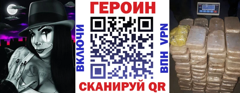 Героин хмурый Сясьстрой