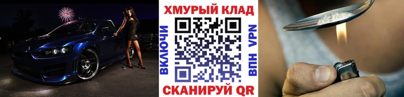 Героин гречка  Сясьстрой 