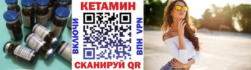 Кетамин VHQ  Сясьстрой 