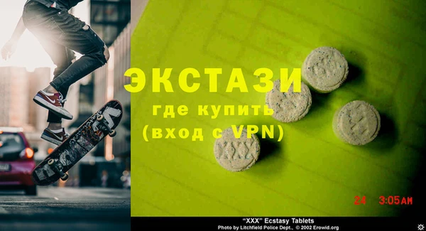 MDMA Лагань