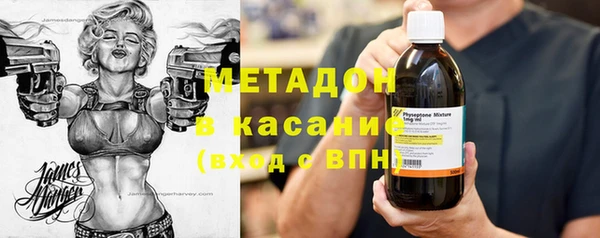 кристаллы Ладушкин