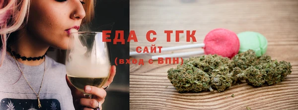 кристаллы Ладушкин