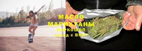 кристаллы Ладушкин