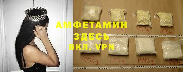 спиды Лабытнанги