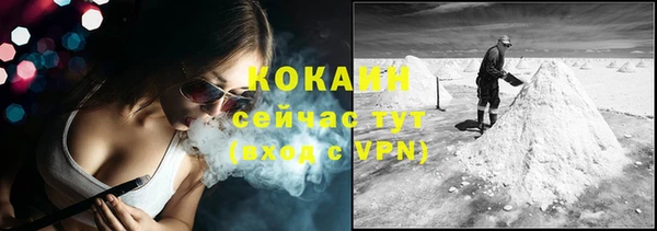 кристаллы Ладушкин