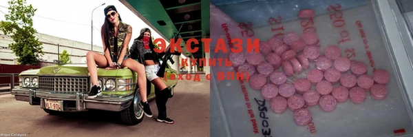 спиды Лабытнанги