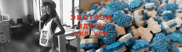 спиды Лабытнанги