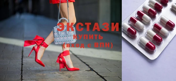кристаллы Ладушкин