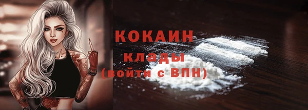 кристаллы Ладушкин