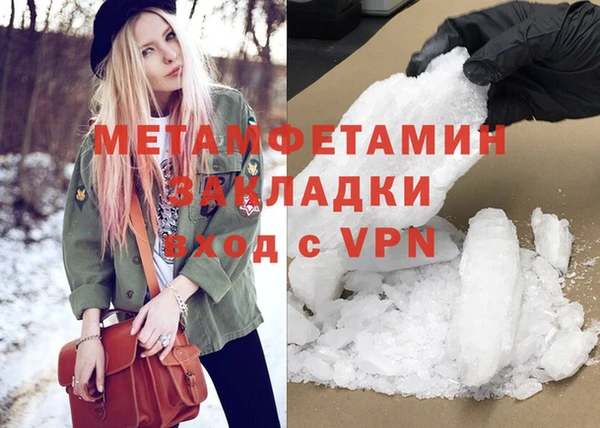 спиды Лабытнанги