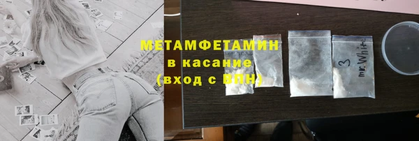 спиды Лабытнанги
