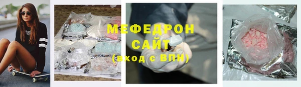 кристаллы Ладушкин