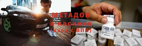 MDMA Лагань