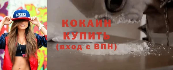 кристаллы Ладушкин