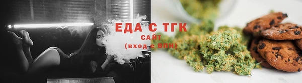 спиды Лабытнанги
