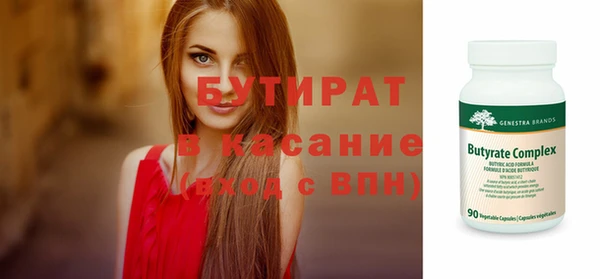 спиды Лабытнанги