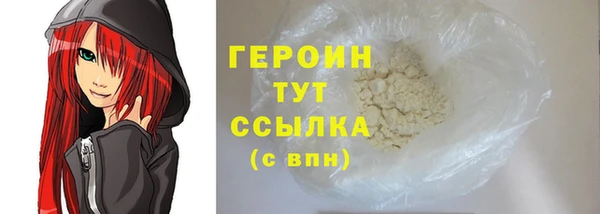 MDMA Лагань