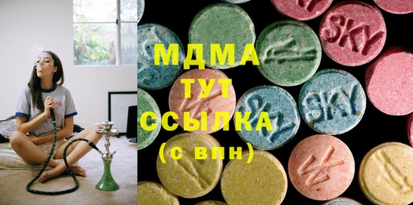 спиды Лабытнанги