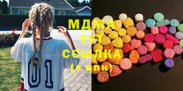MDMA Лагань