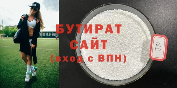 кристаллы Ладушкин