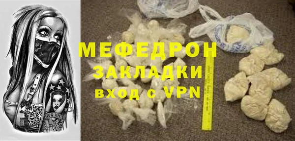 кристаллы Ладушкин