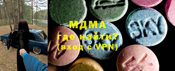 MDMA Лагань