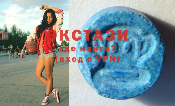 спиды Куйбышев