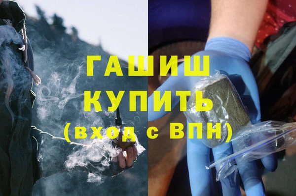 спиды Лабытнанги