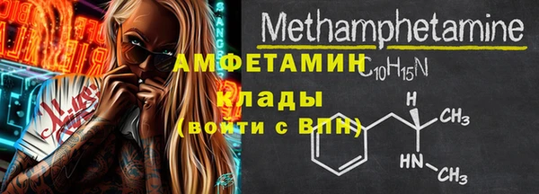 кристаллы Ладушкин