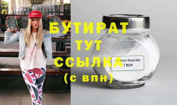кристаллы Ладушкин