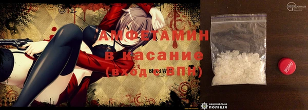 спиды Лабытнанги