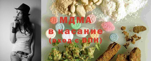 кристаллы Ладушкин
