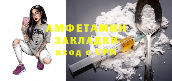 кристаллы Ладушкин