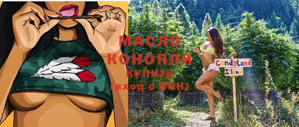 кристаллы Ладушкин