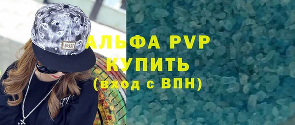 спиды Лабытнанги