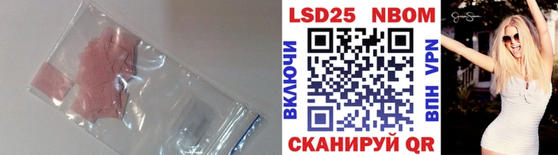 сайты даркнета наркотические препараты Сясьстрой LSD-25 экстази кислота