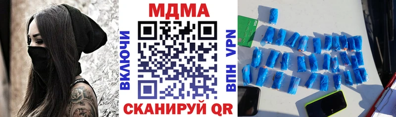 мориарти Telegram  Сясьстрой  МДМА Molly 