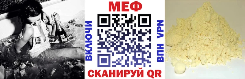 Мефедрон mephedrone  хочу   Сясьстрой 