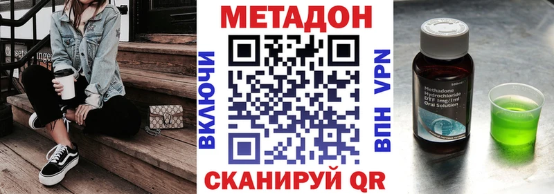 МЕТАДОН кристалл  маркетплейс клад  Сясьстрой  гидра зеркало 