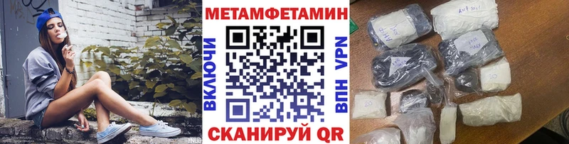 Метамфетамин витя  гидра как зайти  Сясьстрой  где можно купить  