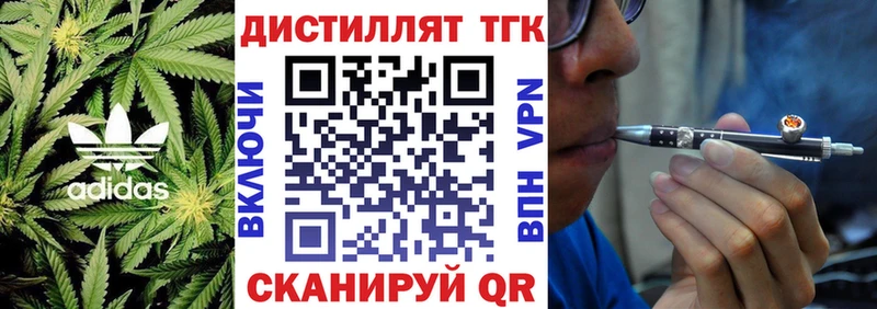 Дистиллят ТГК концентрат  Сясьстрой 